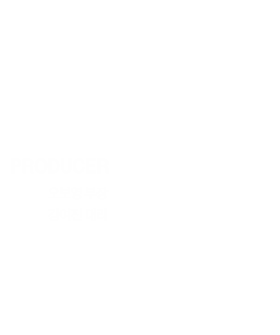 producer